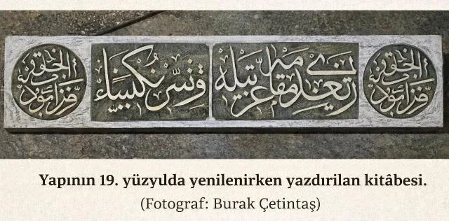 Çümle Kapı Kitabesi