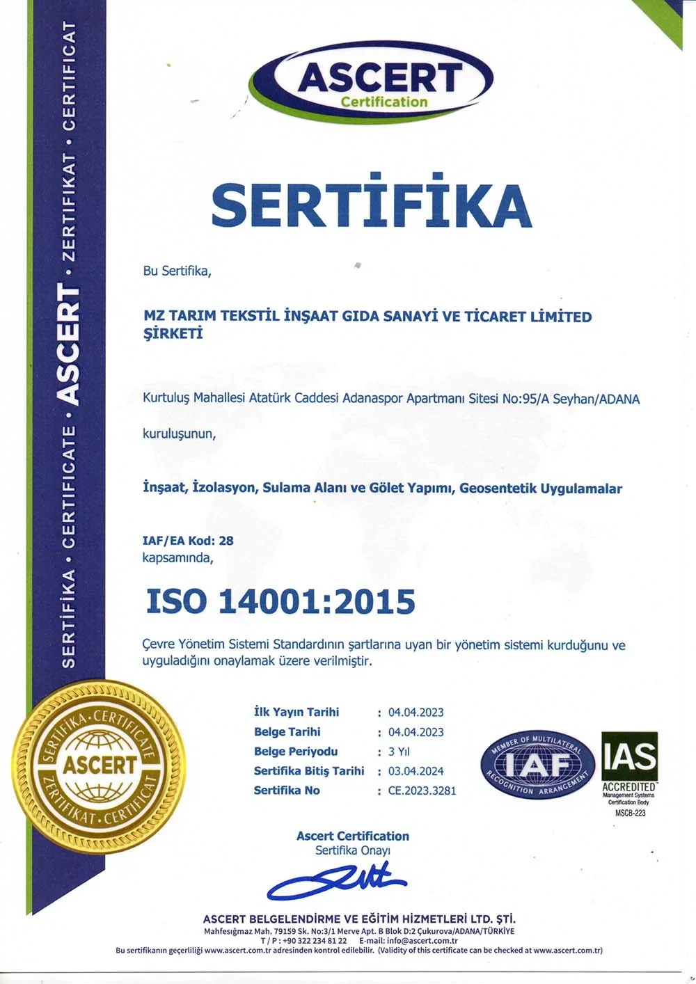 Сертификат соответствия услуг